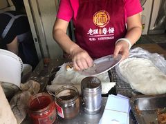 -老汪猪头肉春饼店