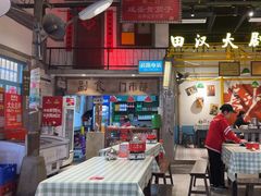 -彭耕记猪油炒小菜(吉联mall店)