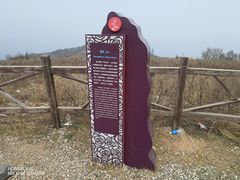 -阳台山自然风景区
