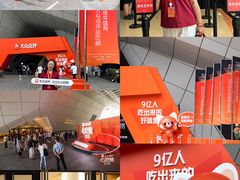 -国际青年会议酒店