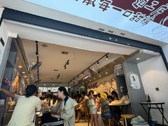 -徐元记贵州拌面(小十字店)