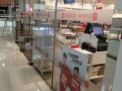 -名创优品(广州萝岗万达广场店)