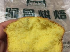 -阿昌烘焙