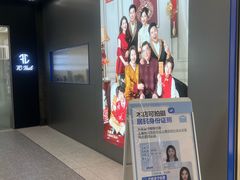 -天真蓝照相馆(五角场百联又一城店)
