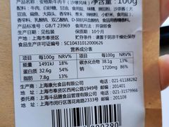 -斗牛士牛排(南京东路店)