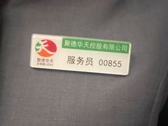 -峨嵋酒家(牡丹园店)