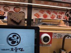 -友壹町寿司(佛山新DNA店)
