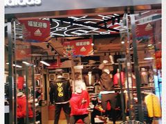 -adidas(正佳广场店)
