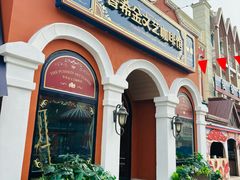 -泰达航母主题公园