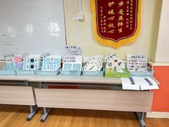 -苏州市姑苏区宝仁幼儿园