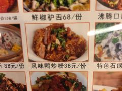 -奥山雅阁酒店·中餐厅