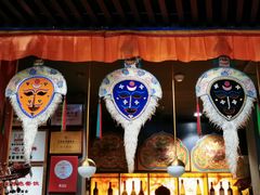 -敏珠拉姆藏餐·南京厨房(富春江东街店)