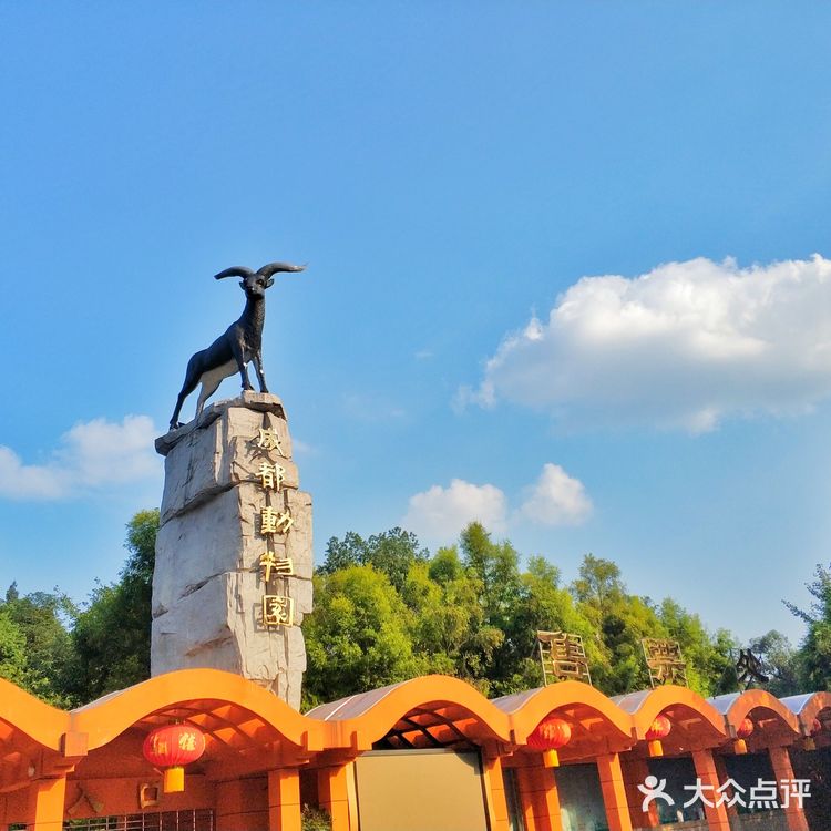 【亲子日游攻略】成都北门看动物又耍水