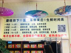 -蘑统田下·野生菌火锅