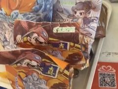 -花园饼屋·吐司蛋糕面包(星海店)