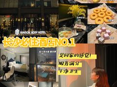 -悦致酒店(长沙黄兴路步行街南门口地铁站店)