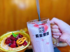 -夏星酒馆(剑桥公社店)