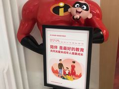 -中影国际影城(印力中心CINITY店)