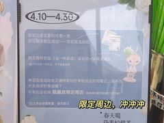 -柠季·手打柠檬茶(梅溪湖新天地外街店)
