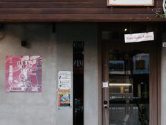 -Again Coffee Roaster(香蜜湖店)