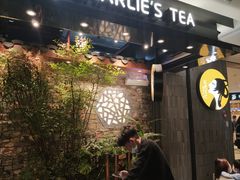 -茶理宜世(东方宝泰店)