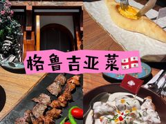 -格鲁·秀色Georgia’s Feast