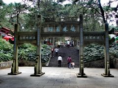 -昆明市金殿名胜区