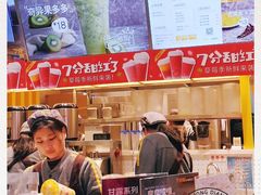 -7分甜(雨花客厅店)