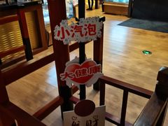 -大江户·温泉洗浴(浑南店)