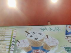 -DQ·蛋糕·冰淇淋(阜盛道店)