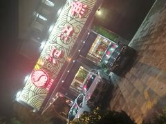-沱江鱼府(丽江店)