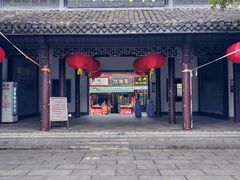-高淳老街