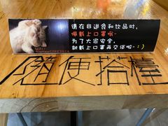-无牌咖啡&酒馆