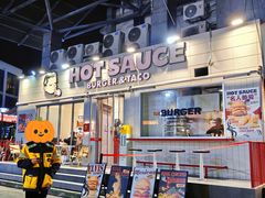 -热将汉堡 HOT SAUCE(下马坊店)