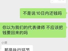 -上海天知澜律师事务所