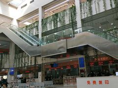 -临平区市民之家