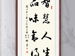 -宸宸画框裱画配框工厂店(莘庄店)