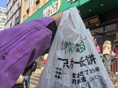 -黑窑厂糖油饼烤鸭·清真菜(黑窑厂街店)