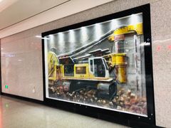 -螃蟹岬(地铁站)