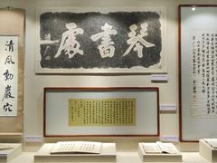 -吉林市博物馆