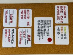 -有肉食·虎九闽菜(798艺术区店)