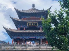 -大理古城