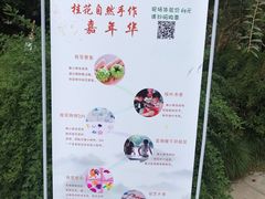-杭州少年儿童公园