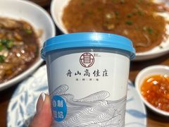 -高佳庄·舟山海鲜(海景旗舰店)