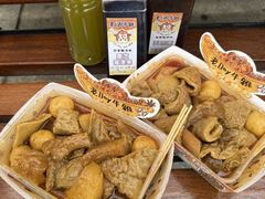 -老day牛杂(官也街总店)