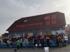 -第35届青岛国际啤酒节