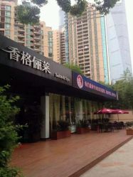 点击看大图 android_upload_pic-CARR SALON
