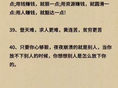 -广州塔(地铁站)