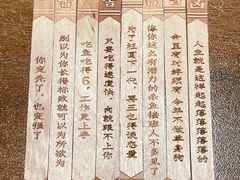 -太二酸菜鱼(财富购物中心店)