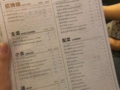 菜单-KCOOKING概念韩餐(世茂52+店)